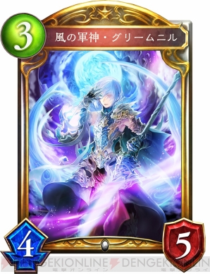 『Shadowverse（シャドウバース）』