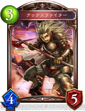 『Shadowverse（シャドウバース）』