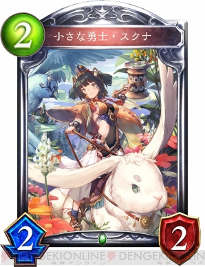 『Shadowverse（シャドウバース）』