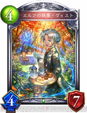 『Shadowverse（シャドウバース）』