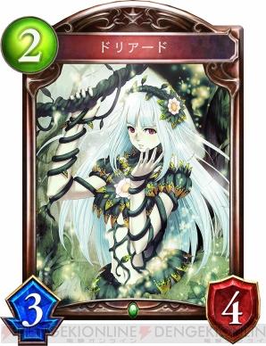 『Shadowverse（シャドウバース）』