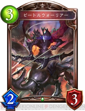 『Shadowverse（シャドウバース）』