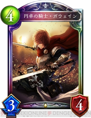 『Shadowverse（シャドウバース）』