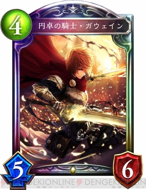 『Shadowverse（シャドウバース）』