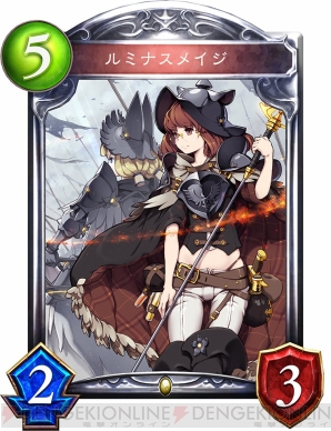 『Shadowverse（シャドウバース）』