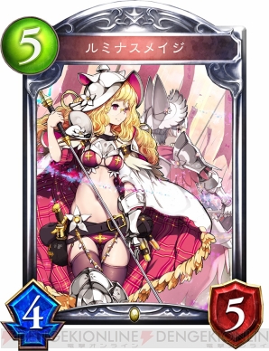 『Shadowverse（シャドウバース）』