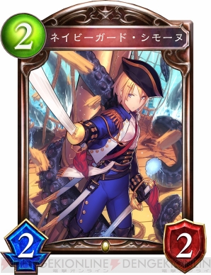 『Shadowverse（シャドウバース）』