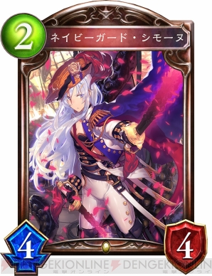 『Shadowverse（シャドウバース）』