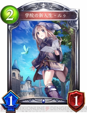 『Shadowverse（シャドウバース）』