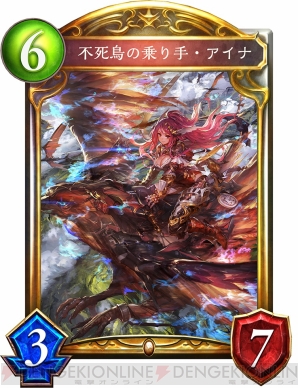 『Shadowverse（シャドウバース）』