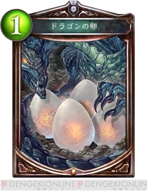 『Shadowverse（シャドウバース）』