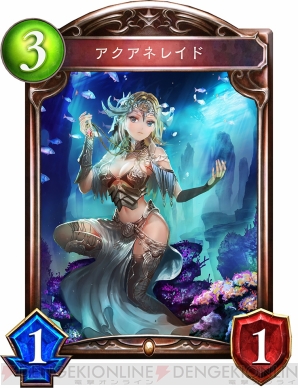 『Shadowverse（シャドウバース）』