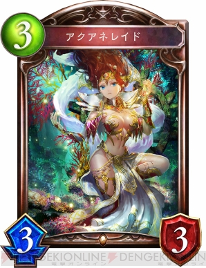 『Shadowverse（シャドウバース）』