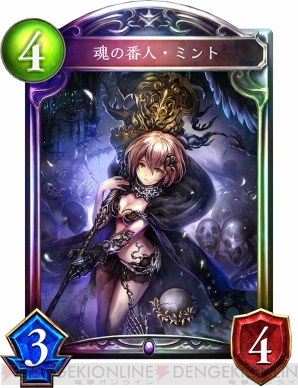 『Shadowverse（シャドウバース）』