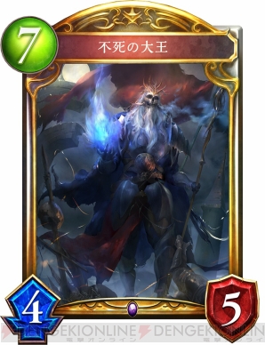 『Shadowverse（シャドウバース）』