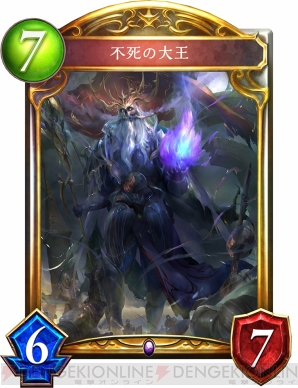 『Shadowverse（シャドウバース）』