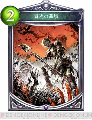 『Shadowverse（シャドウバース）』