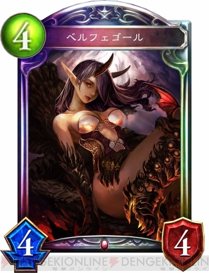 『Shadowverse（シャドウバース）』