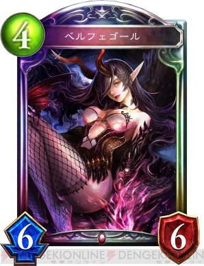 『Shadowverse（シャドウバース）』