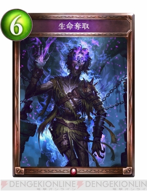 『Shadowverse（シャドウバース）』