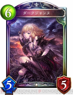 『Shadowverse（シャドウバース）』