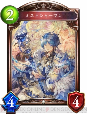 『Shadowverse（シャドウバース）』