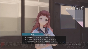 『BLUE REFLECTION　幻に舞う少女の剣』