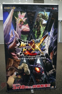 『MHXX』アイテムお届け隊や限界突破が判明。DAIGOさんと井上聡さんがハンター装備でコマーシャルに出演