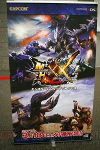 『MHXX』アイテムお届け隊や限界突破が判明。DAIGOさんと井上聡さんがハンター装備でコマーシャルに出演