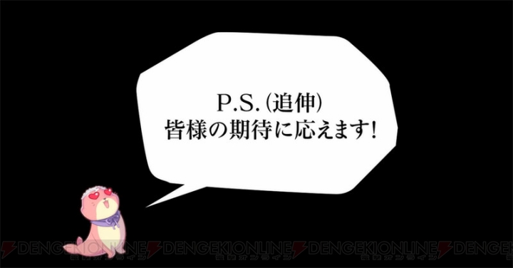 【電撃PS】『ネプテューヌ』最新作はPS VR対応！ 新作『限界凸城 キャッスルパンツァーズ』も発表!!