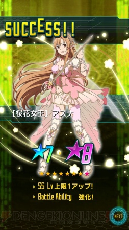 【3月第2週のまとめ記事】