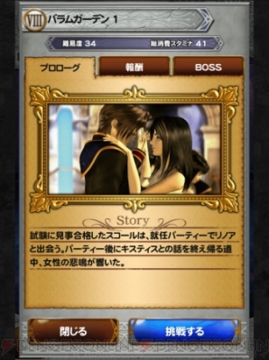 【3月第2週のまとめ記事】