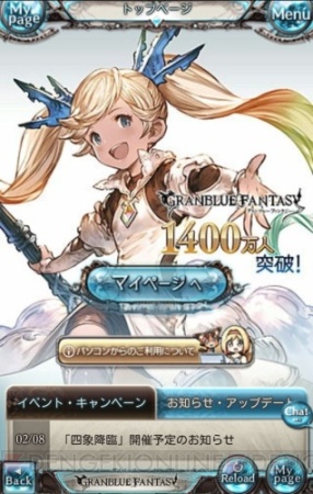 【3月第2週のまとめ記事】