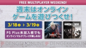 【3月第2週のまとめ記事】