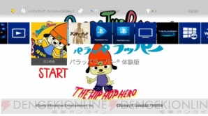 【3月第2週のまとめ記事】