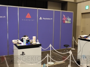 “ゲームの電撃 感謝祭2017”ブースや展示の模様を紹介。PS4関連タイトルの試遊がずらり！