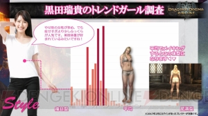 『MHF-Z』と『NieR』コラボ続報やアップデート情報が判明。『DDON』覚者のジョブ割合や女性のトレンドは？