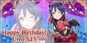 3月15日は海未ちゃんの誕生日！ 『ラブライブ！スクフェス』でステップアップ勧誘など実施