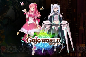 GPS連動アプリ『GOJO WORLD』配信開始。タクシーに乗ることで美少女が進化する