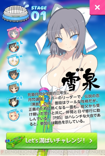 閃乱カグラ ゲームOP原画集1,2 ぱられるわーるど コミケ