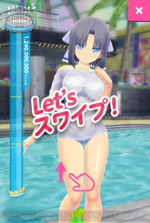 『閃乱カグラ PEACH BEACH SPLASH』