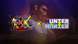 『MHXX』×『HUNTER×HUNTER』ゴンの“あの姿”を再現した防具登場。特徴的な髪形も再現