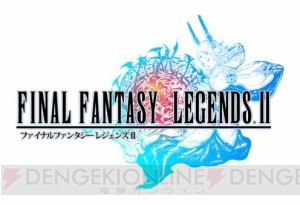 『FFレジェンズII』魔法剣士など新たな神幻石3種が召喚に追加