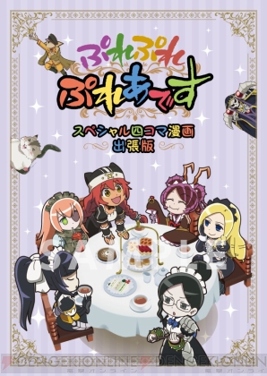 『劇場版総集編 オーバーロード 漆黒の英雄』