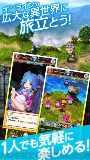 『ラピクロ』