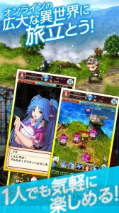 異世界ライフRPG『ラピクロ』Android版がサービス開始！ 限定アバターをもらおう