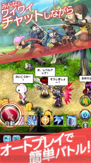 『ラピクロ』