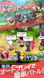 異世界ライフRPG『ラピクロ』Android版がサービス開始！ 限定アバターをもらおう