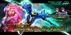 『バトオペNEXT』ダブルオーガンダム登場。ホットスクランブルガンダムが開発可能になるキャンペーンも