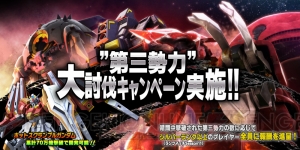 『バトオペNEXT』ダブルオーガンダム登場。ホットスクランブルガンダムが開発可能になるキャンペーンも